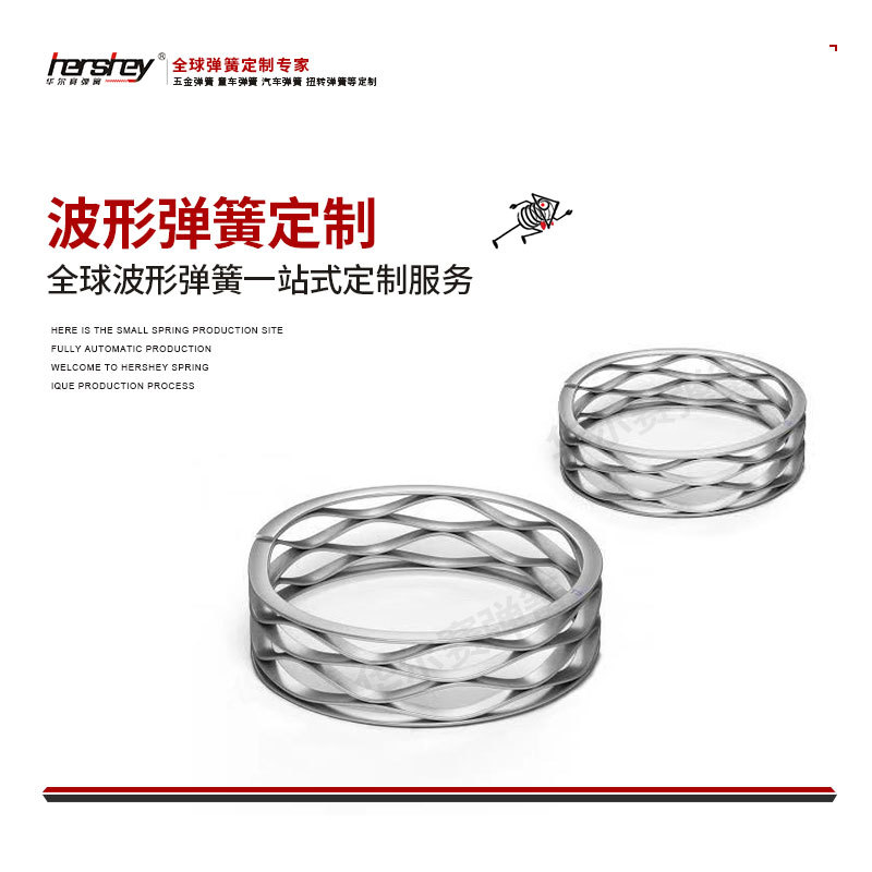 Walsey wave spring medical device electronic stainless steel wave spring production based on provided drawings and samples full figure