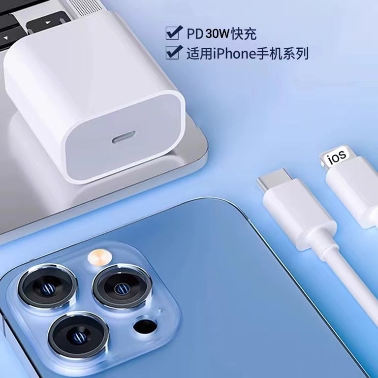 The pd30w charging head is compatible with the original 3c certified fast charging head of the iPhone 15 charger and the data cable of the iPhone 16 mobile phone details Picture