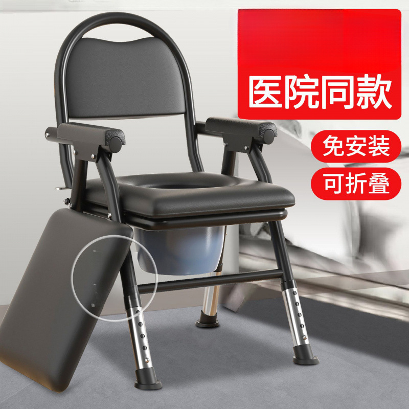 Elderly toilet, mobile toilet, disabled toilet chair, foldable, patient, pregnant woman, home toilet stool, reinforced details Picture
