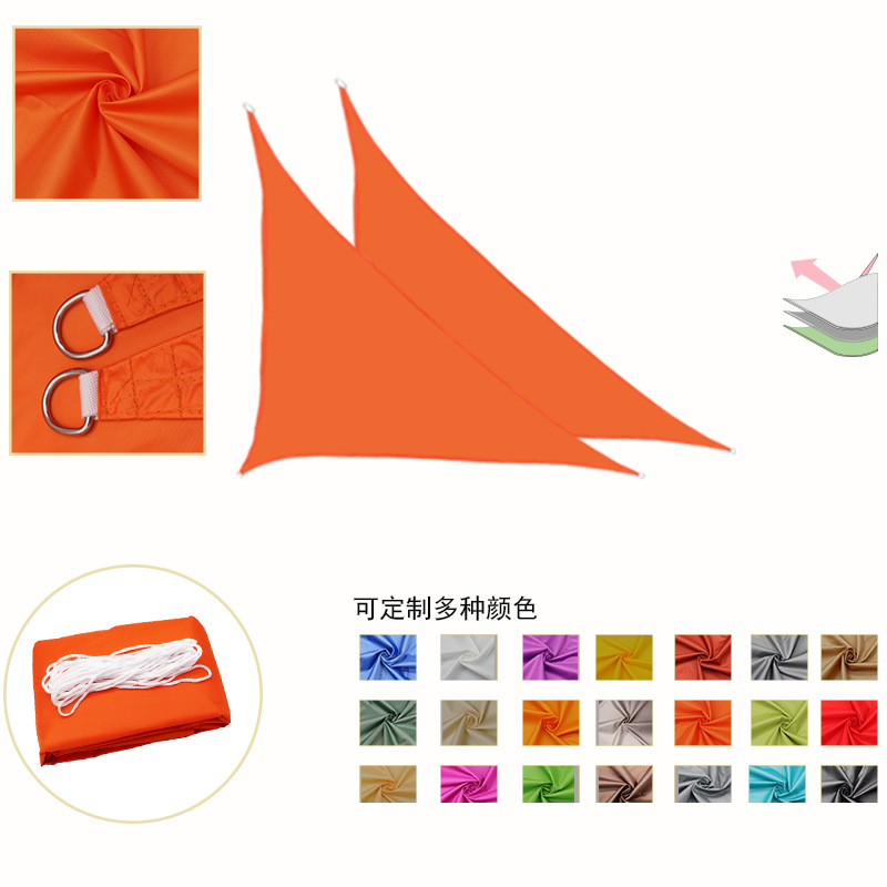 4*4*5.7M right-angled triangular sunshade sail waterproof and UV-resistant sunshade canopy full figure