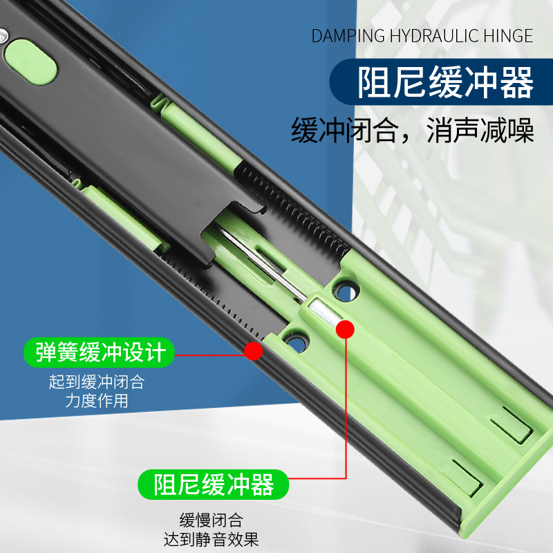 4512 cold-rolled steel drawer slide rail damping buffer hydraulic stainless steel guide rail wardrobe rebound silent three-section track details Picture