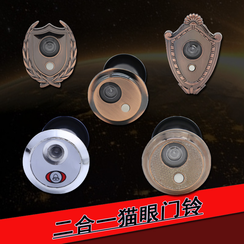 Factory direct supply of anti-theft door plastic golden cup peephole 35MM doorbell peephole two-in-one sheep eye door mirror wholesale full figure