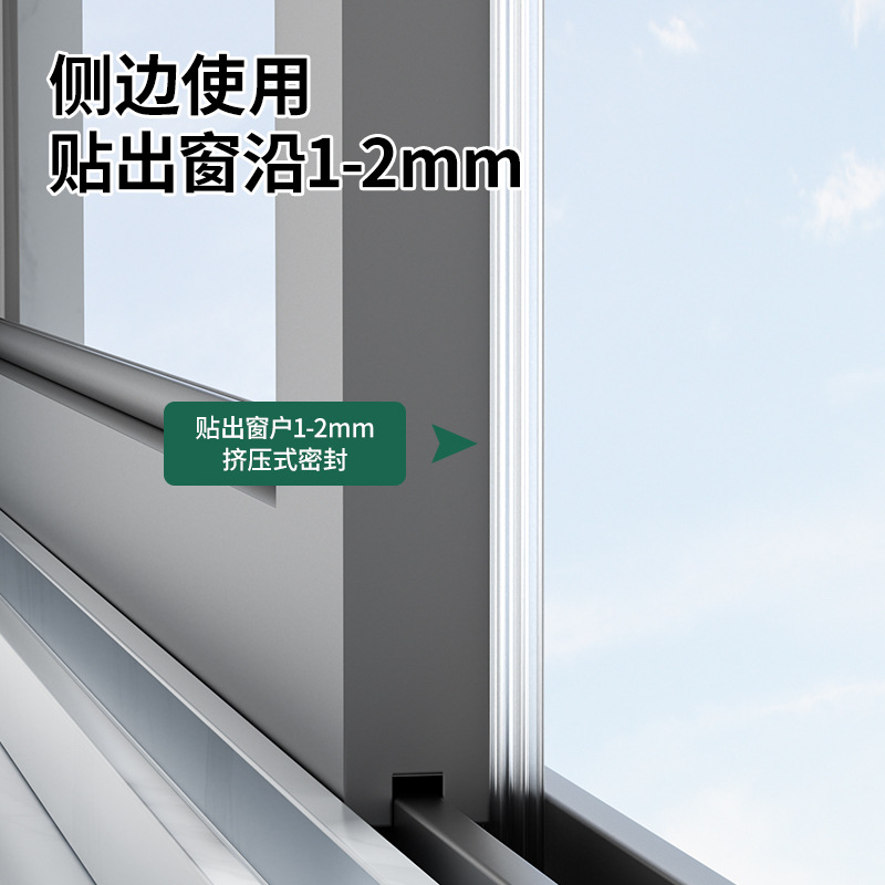 Sliding window sealing strips, window windbreak magic tools, gap filling plug strips, plastic steel window windbreak strips, window waterproof strips details Picture