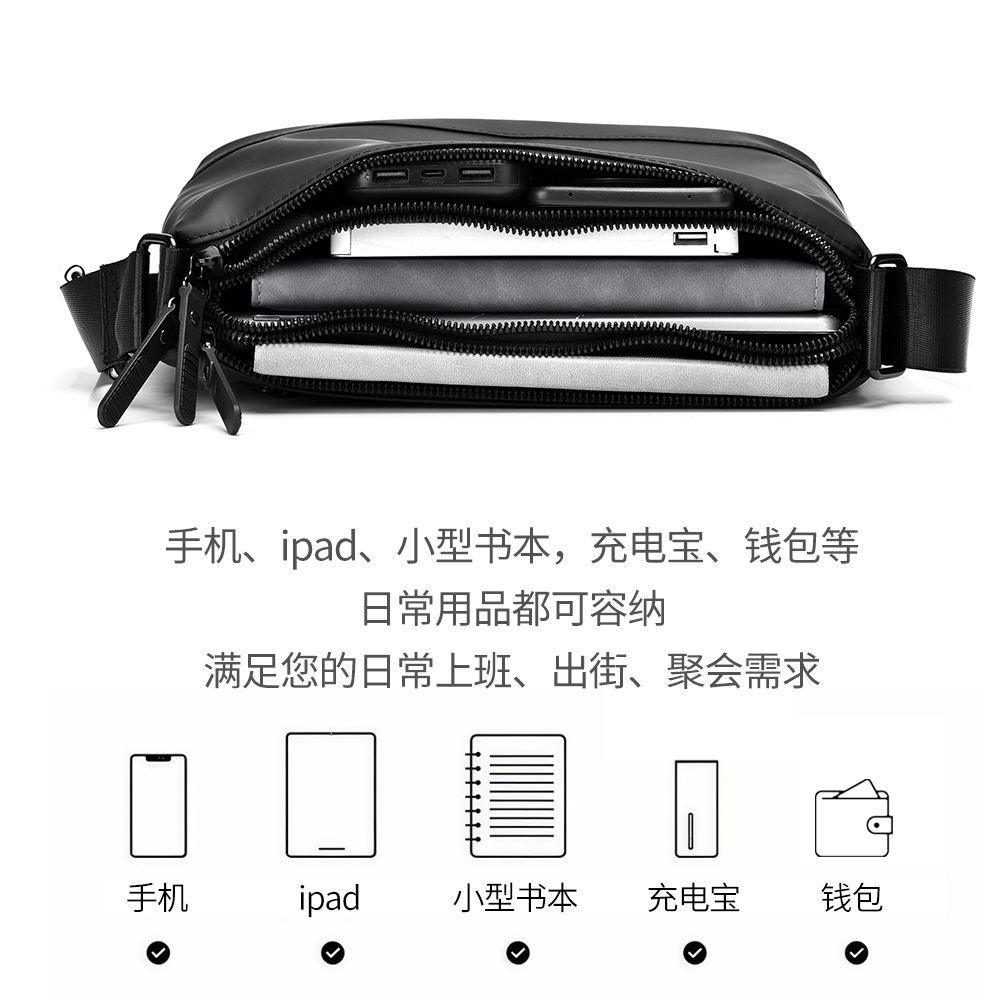 New fashionable and simple men's crossbody bag, multi-functional casual single-shoulder bag, large-capacity water-resistant lightweight chest bag Specification drawing