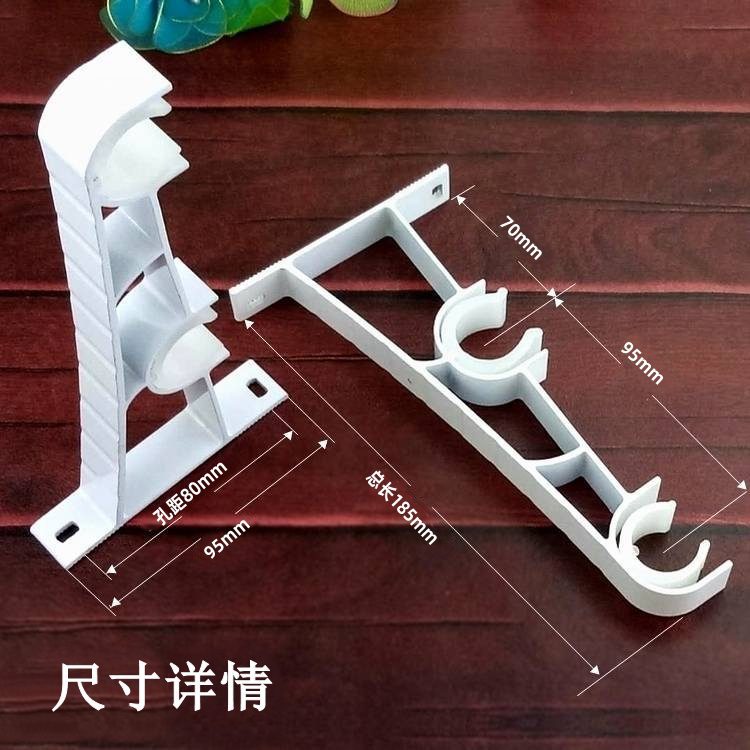 Curtain stand, Roman pole feet, side-mounted aluminum alloy base, pure white, off-white, black thickened double stand Application Scenario
