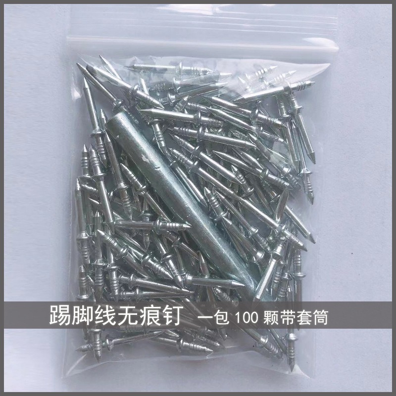 Seamless nail solid wood skirting board, double-ended sheep horn nail, high-strength single-ended bidirectional non-drilling woodworking invisible ox horn nail Specification drawing