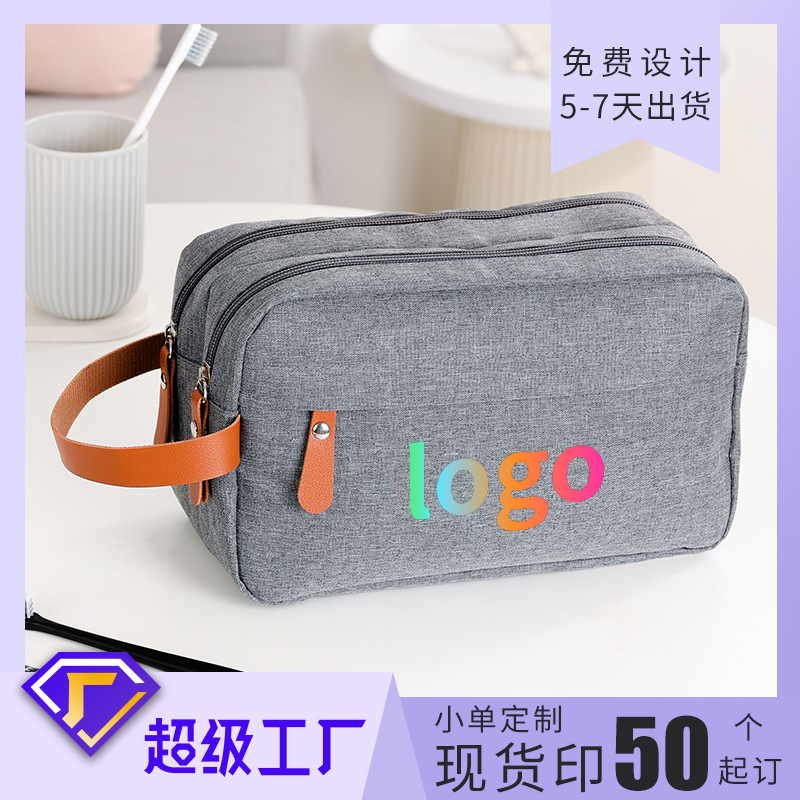 Customized men's toiletry bag, large-capacity travel storage bag, men's toiletry bag finished printing, starting from 50 pieces full figure