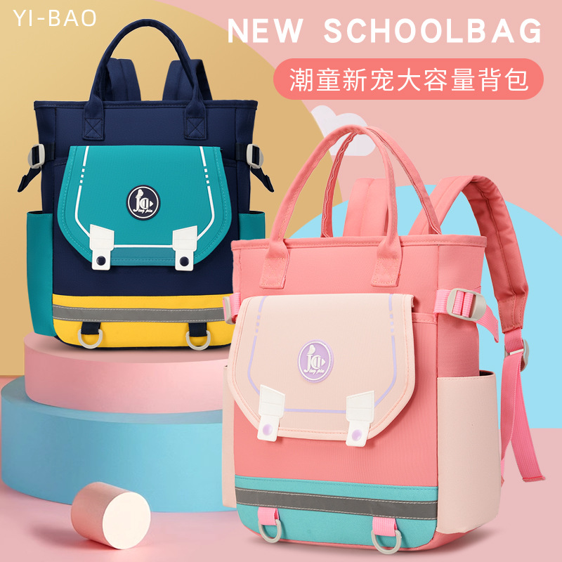 New cross-border children's backpacks, cute handbags for primary school tutorial classes, trendy large-capacity backpacks full figure