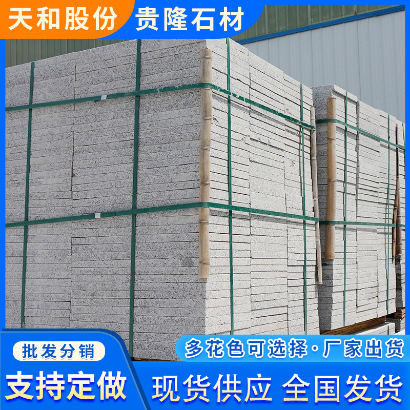Sesame grey, litchi surface, granite grey paving slabs, 3 centimeters flame-baked surface engineering slabs, stone slabs for pedestrian streets Application Scenario
