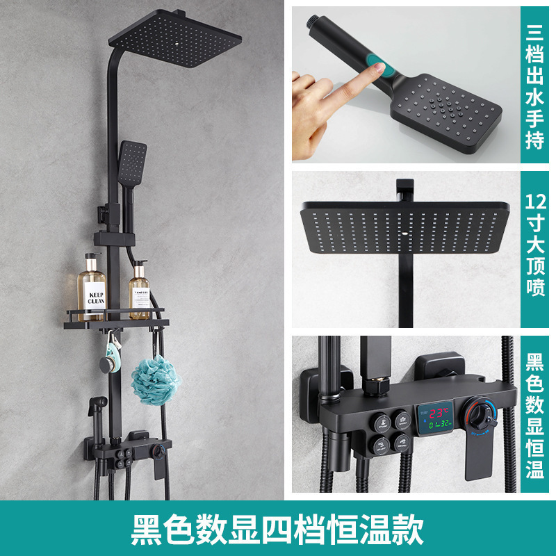Wholesale of black digital display constant-temperature shower head, household hotel bathroom and toilet engineering rain shower head set Application Scenario