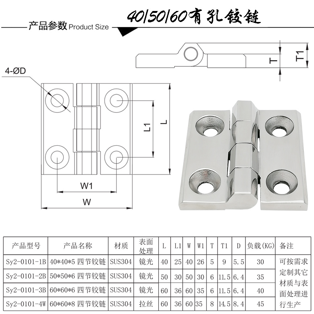 304 stainless steel precision cast thickened load-bearing heavy-duty hinges, industrial test equipment, electrical box cabinets, Marine and yacht hinges details Picture