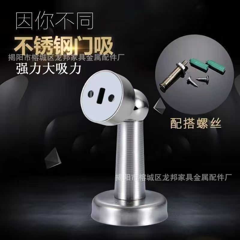 Stainless steel door without drilling, strong magnetic suction, powerful household bathroom and bedroom door wall suction, door collision resistance, anti-collision door stop Application Scenario