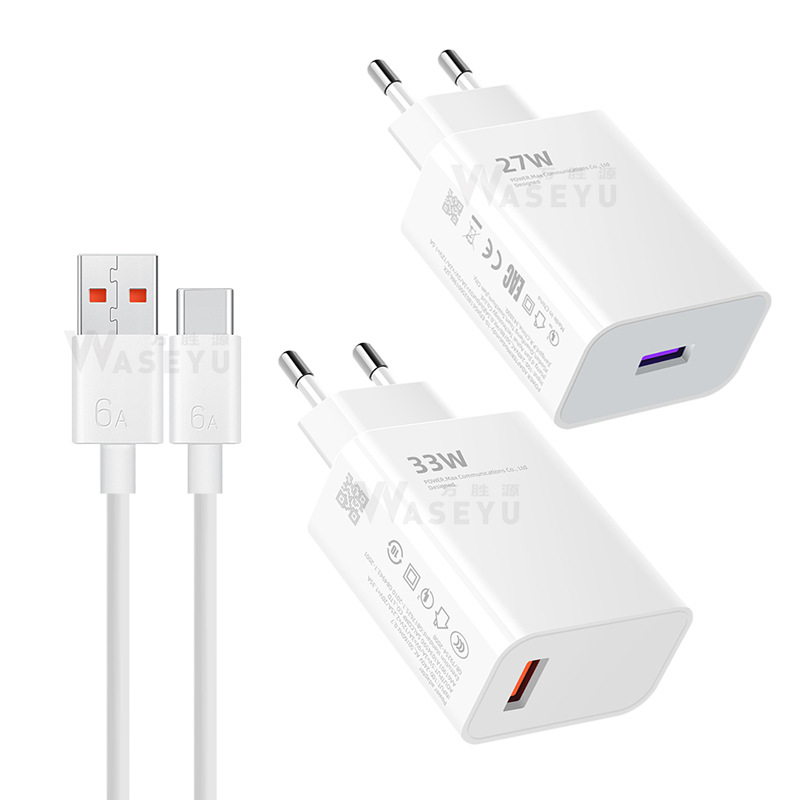 The cross-border 27W European standard USB charger is suitable for the 33W super fast charging head of Redmi and Xiaomi mobile phones Item Picture