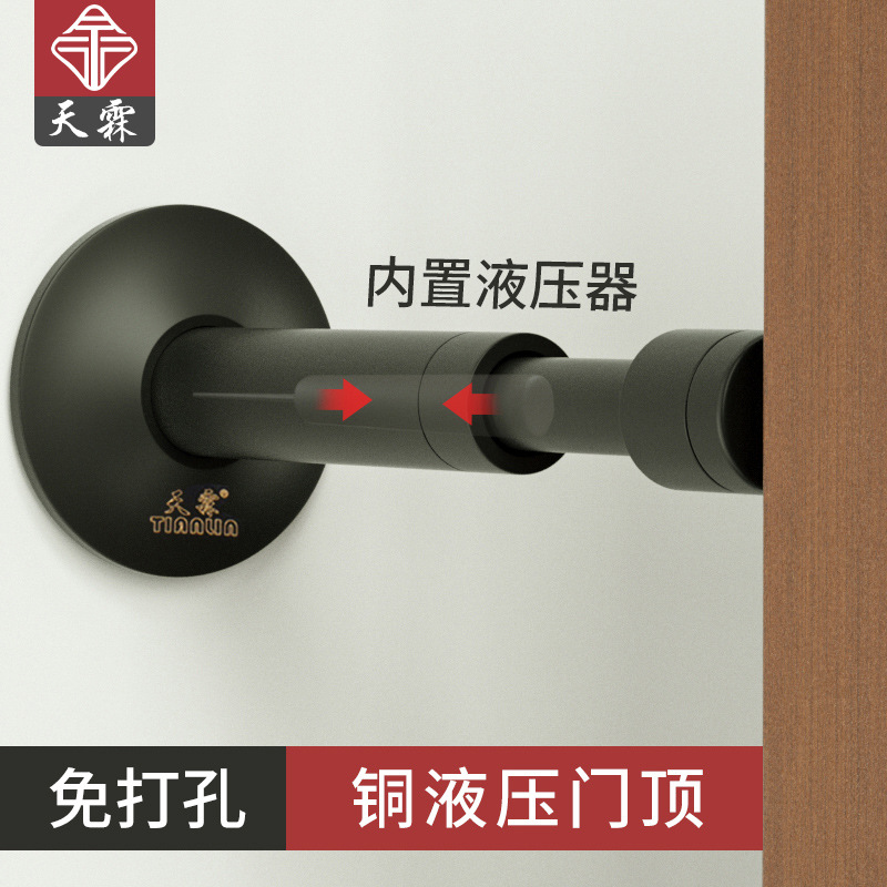 A non-drilling door stop anti-collision wonder, hydraulic buffer door stop, bathroom glass door colliding silicone stainless steel silent door top full figure