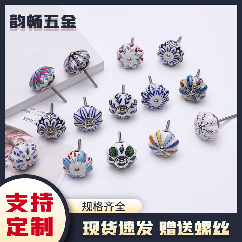 Yunchang ceramic handles, cabinet pulls, decorative pumpkin handles, home decoration and renovation, simple furniture, interior decoration full figure