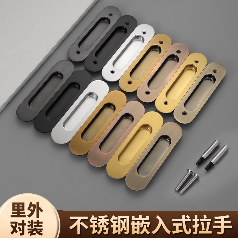 Stainless steel double-handle sliding doors with concealed door handles, sliding doors with embedded concealed handles, and wooden doors with embedded concealed handles full figure
