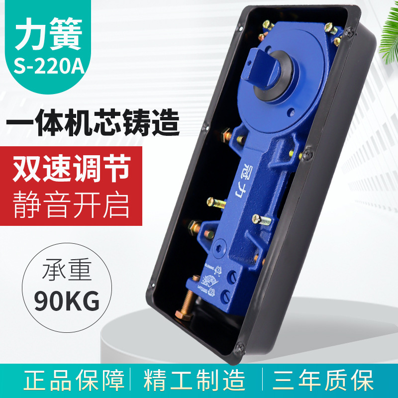 Wholesale S-220A dual-speed floor spring hardware accessories 90kg, aluminum alloy door, framed and frameless glass door floor springs Specification drawing