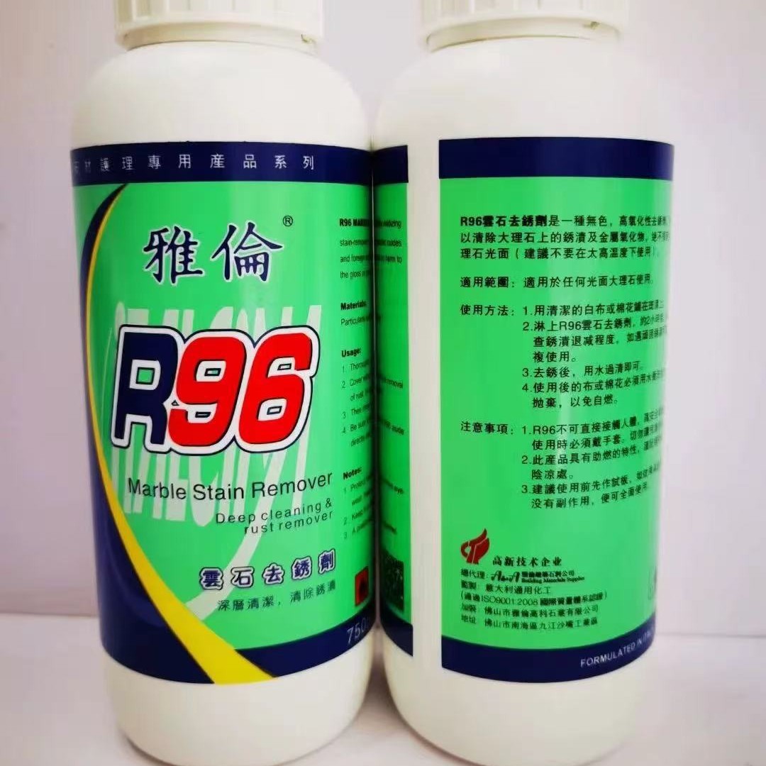 Italian Hong Kong Yalun R69 Granite Cleaning agent for rust, dirt, stains and yellowing cleaning and stone maintenance Item Picture