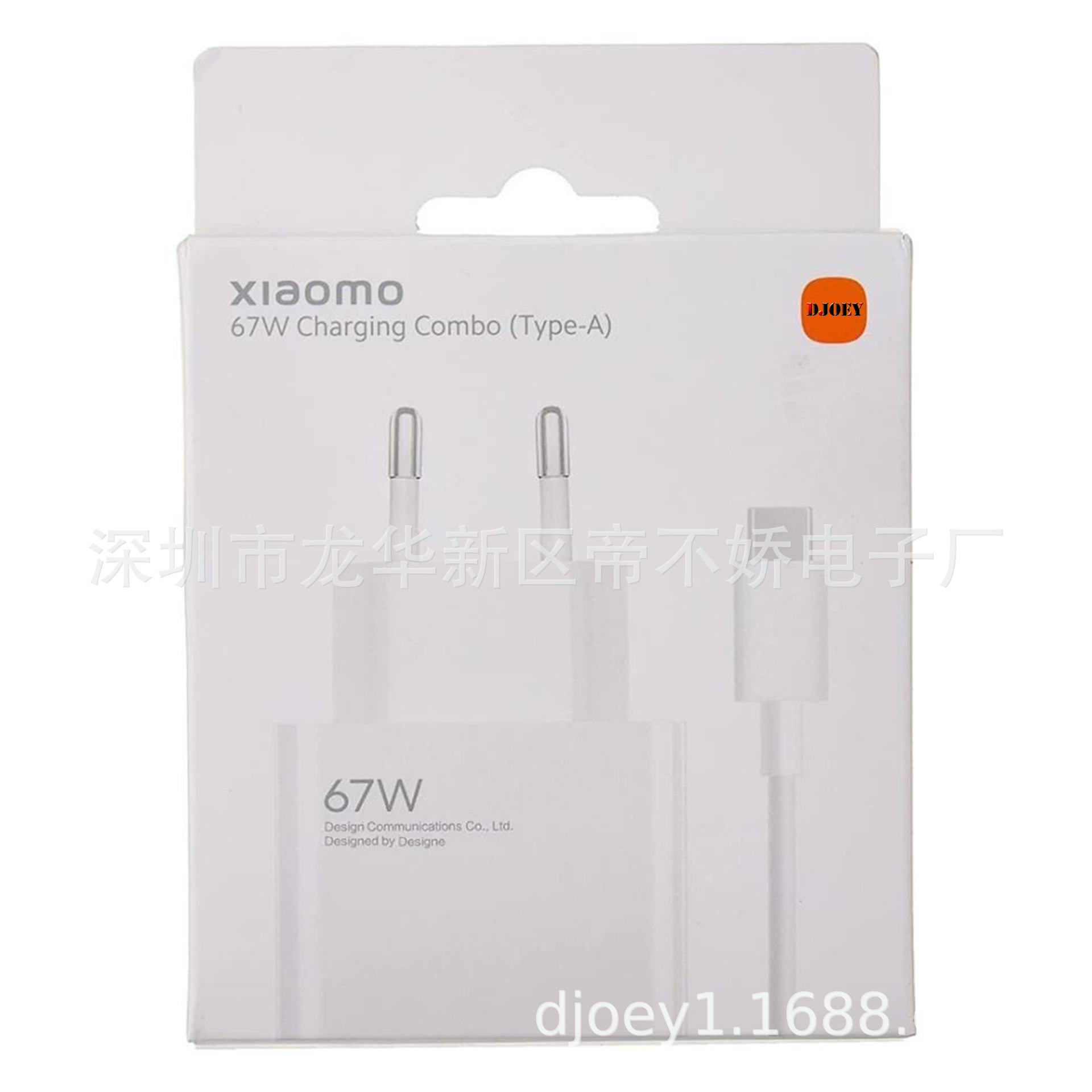 Applicable to Xiaomi Mi original 67w charger, European standard charger packaging 67W charging set full figure