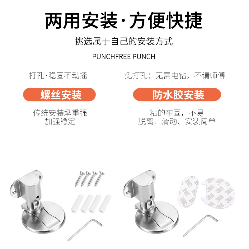 Adjustable door stop, floor stop, no need for drilling, high-strength magnetic anti-collision door stop, height-adjustable door stop, wall stop, stainless steel invisible Specification drawing