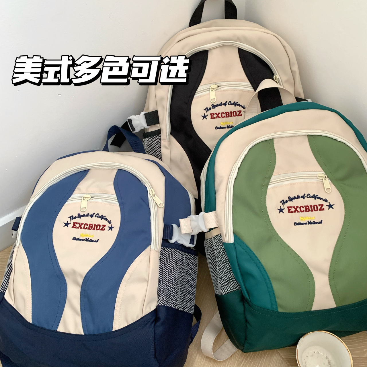 Hong Kong-style retro student schoolbags with contrasting colors, high school and junior high school students' backpacks, and large-capacity college students' computer backpacks details Picture