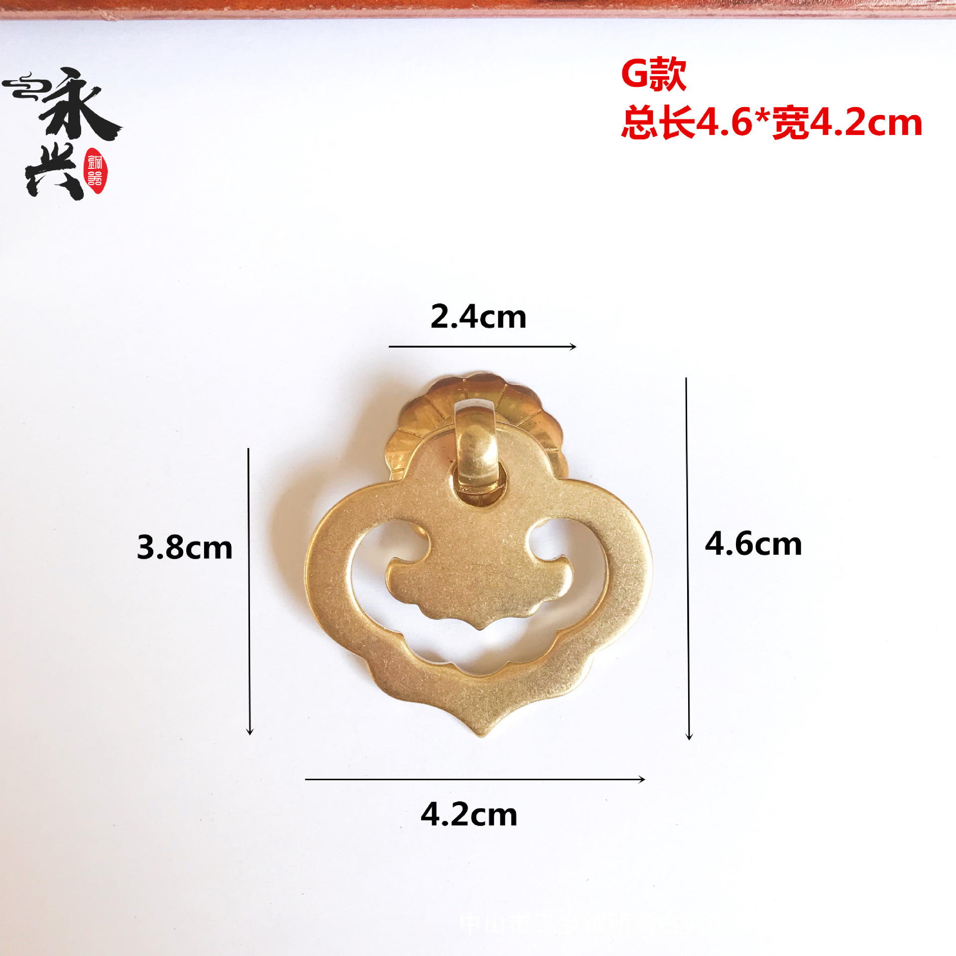 Brass handle, Chinese single-hole copper handle, wardrobe cabinet door small handle, retro bookcase desk drawer copper handle Item Picture