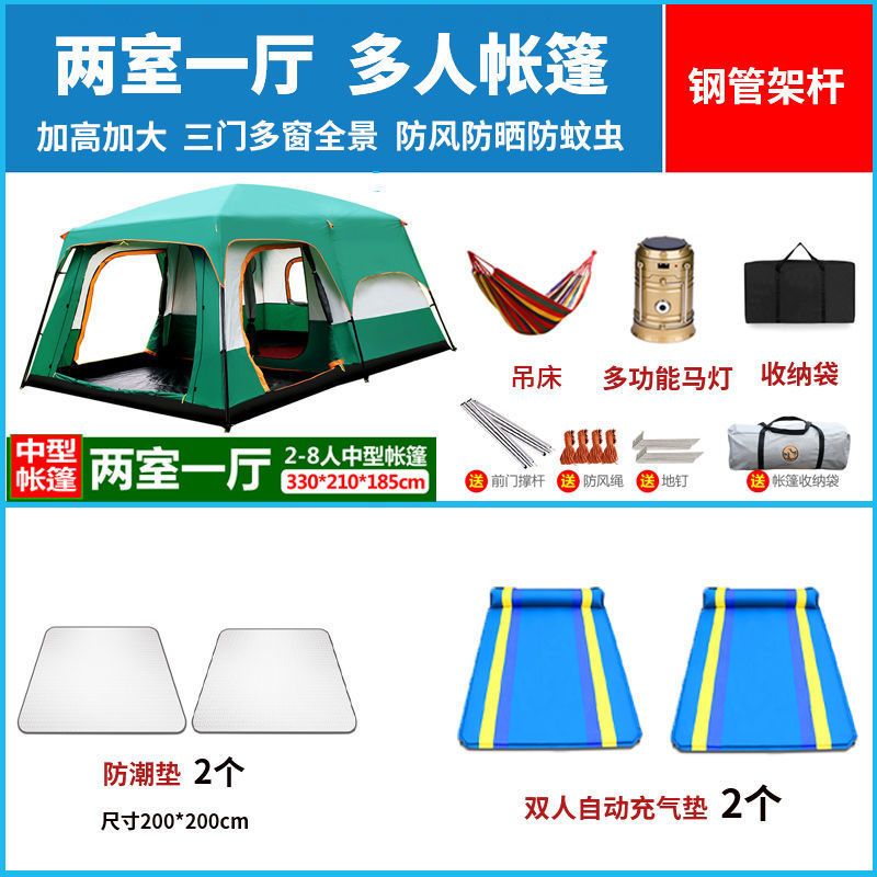 Outdoor tent 6-8-12 people tent, double-layer rainproof, two-bedroom one-living room, camping thickened luxury villa, Zhao Zhizhou details Picture