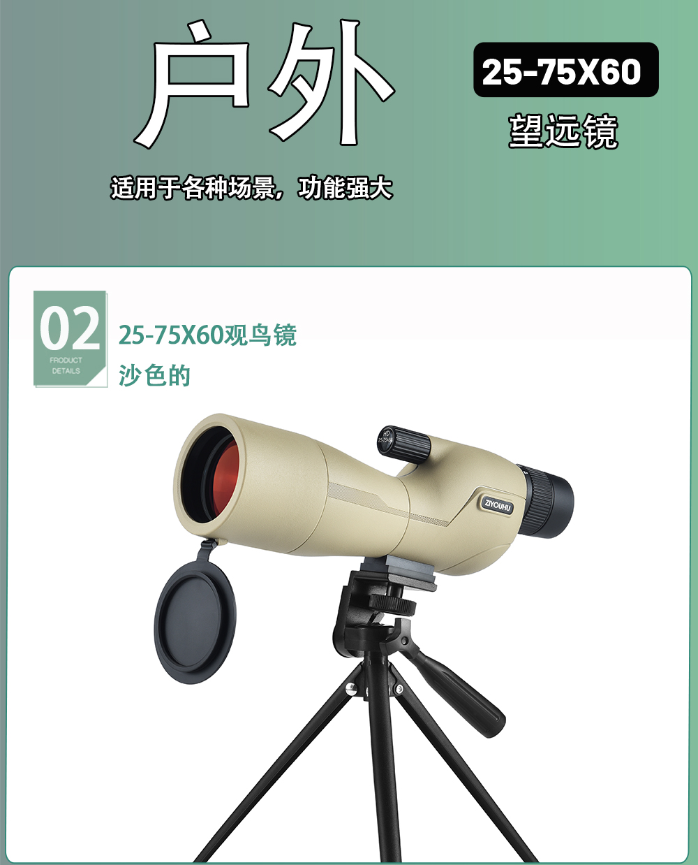 Free Tiger Telescope, high-power, high-definition, waterproof astronomical telescope, mobile phone photography and video recording, bird-watching mirror, outdoor observation pic 3