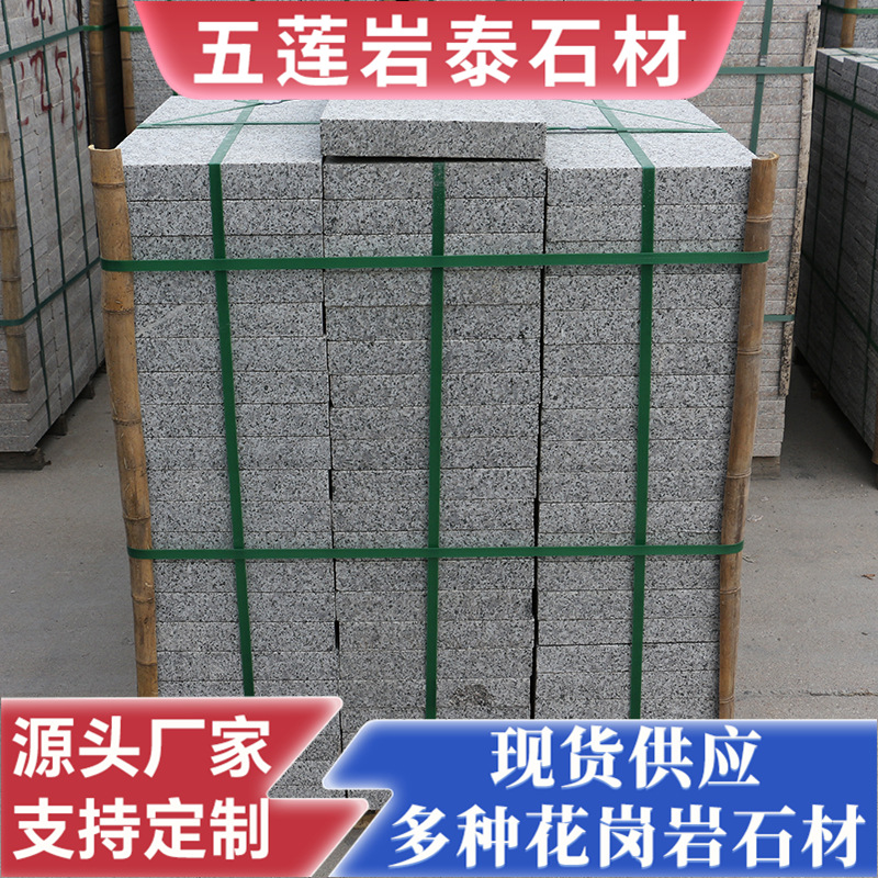 Granite sesame grey flamed stone, 3 cm stone slabs for outdoor courtyard road paving, litchi surface engineering slabs Specification drawing