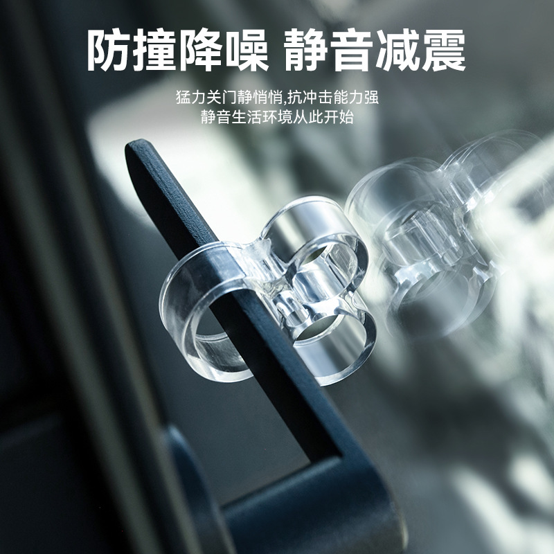Transparent door handle anti-collision ring buckle, silent and non-drilling, bathroom door rear window handle, windproof and anti-collision door stop details Picture