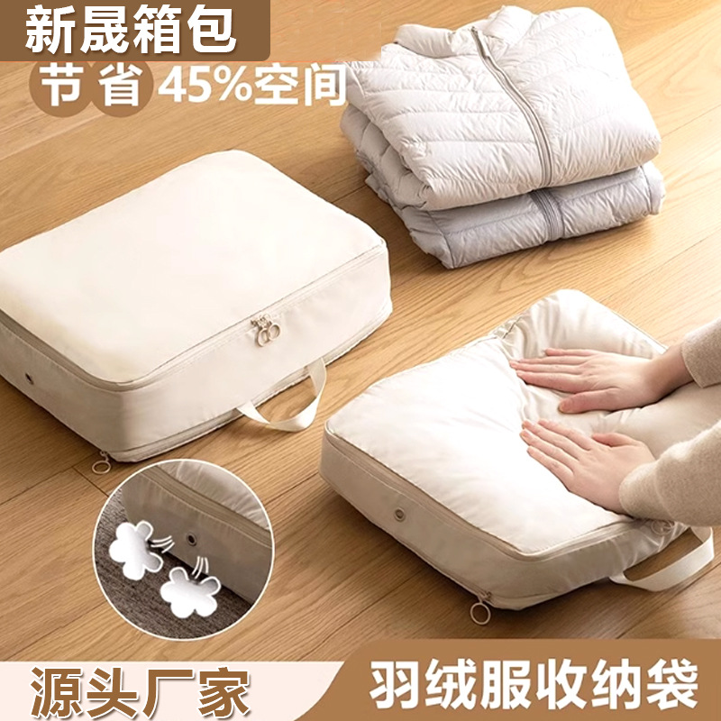 Best-selling twill Oxford fabric down jacket storage bag with zipper, double-layer home and travel clothing compression bag, no need to pump air full figure