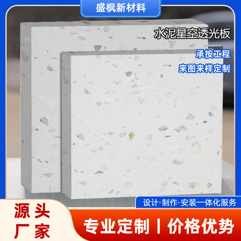 Matte white full-body prefabricated artificial terrazzo square shopping mall popular retro countertop, hotel manufacturer wholesale full figure