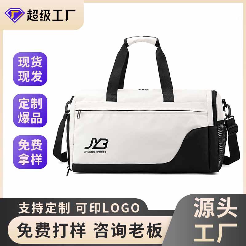 Customized sports and fitness bags with logo printing, stretchable handles, boarding storage bags, and large-capacity portable travel bags for going out full figure