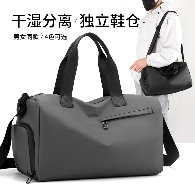 Fashionable swimming and fitness bag with shoe compartment, unisex travel storage bag, dry and wet separation exercise training bag full figure