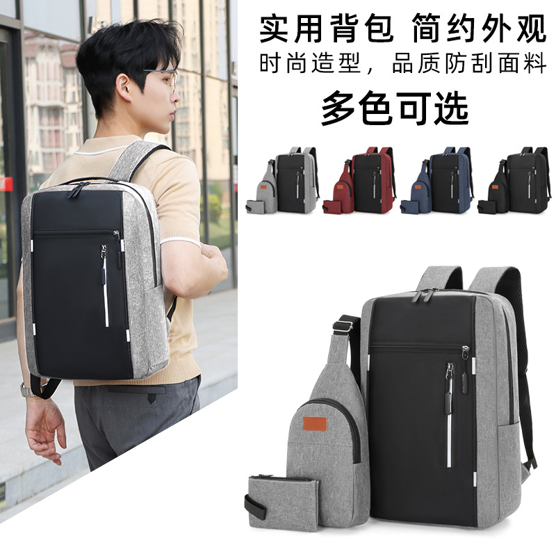 Cross-border business backpack for men, USB charging, multi-functional, simple and large-capacity backpack, three-piece set, college student schoolbag full figure