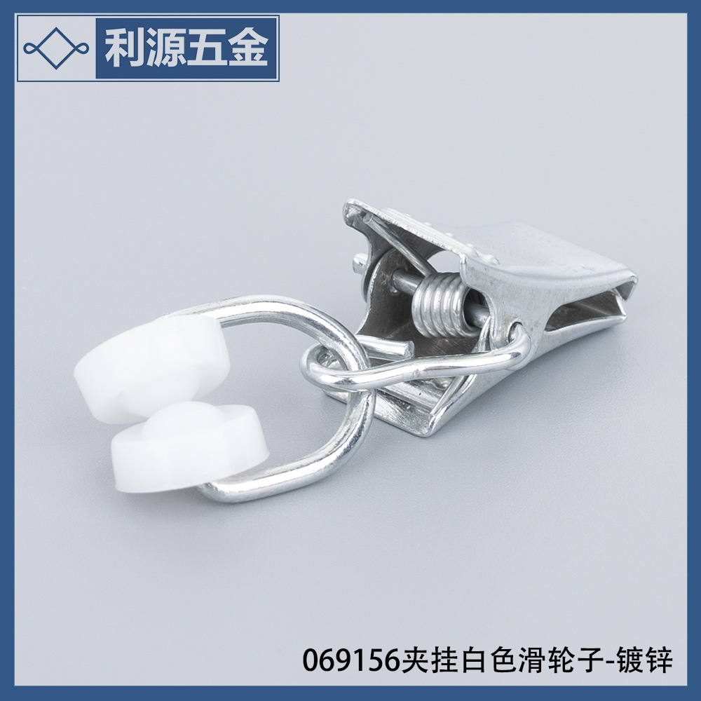 Original manufacturer: Home plastic pulley clips, track hardware clips, curtain matching clips, hardware clips, shower curtain clips Specification drawing