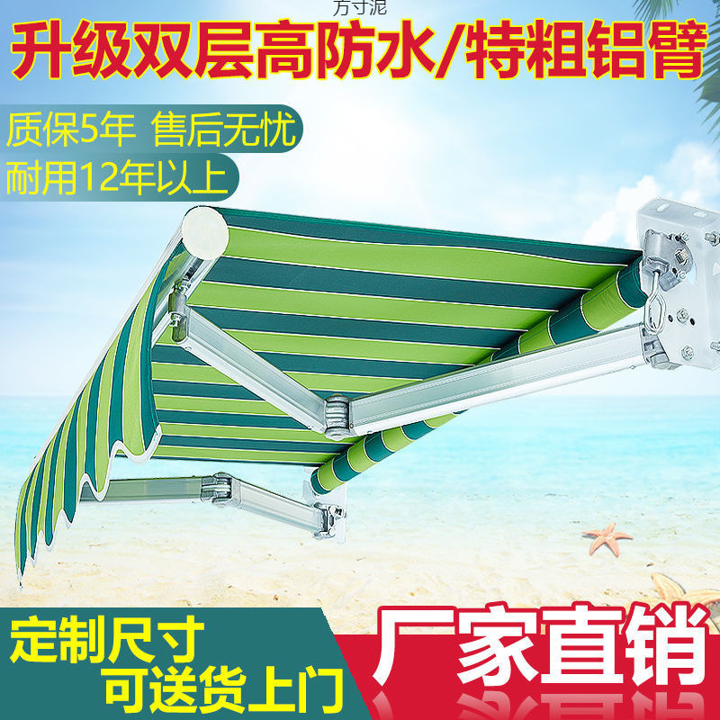 Sunshade, telescopic balcony canopy, outdoor aluminum alloy canopy, shop folding canopy, carport, hand-cranked tent details Picture