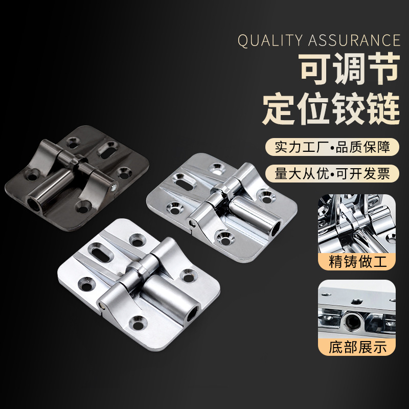 Hinge adjustable Angle, right-angle card stop door hinge, table support, folding hinge 180-degree hinge CL056 full figure