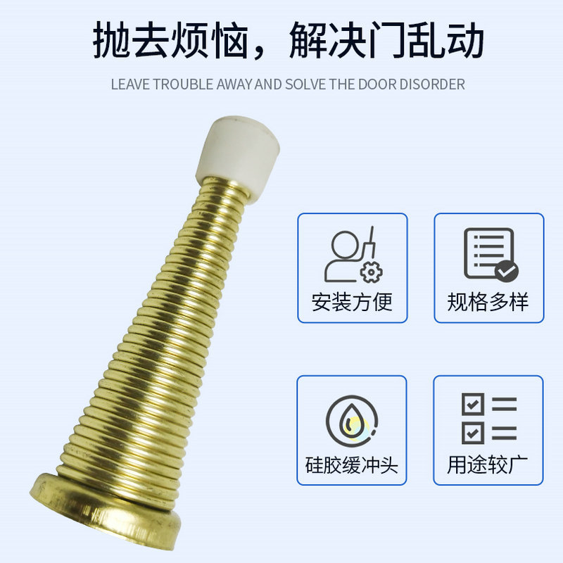 Factory wholesale anti-pinch safety spring door stops, hardware spring door top fixers, door accessories, foot pedal adjustable doors in stock details Picture