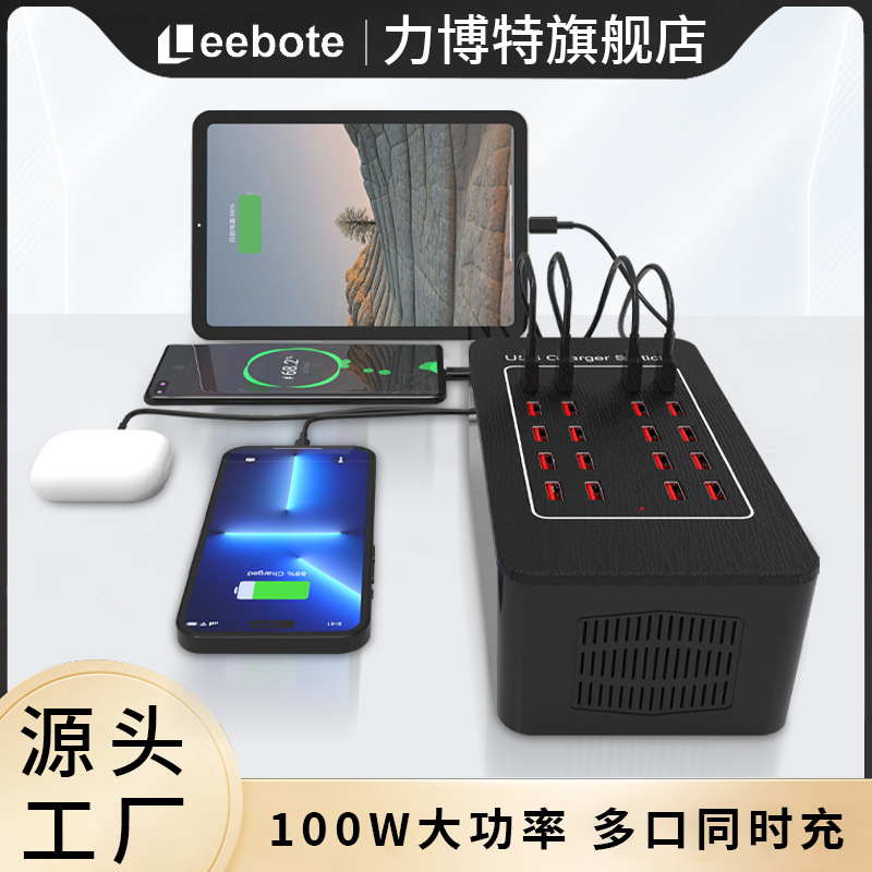 Intelligent multi-port USB charger for 10-port, 15-port, 20-port and 30-port high-power mobile phone hanging studio power supply full figure