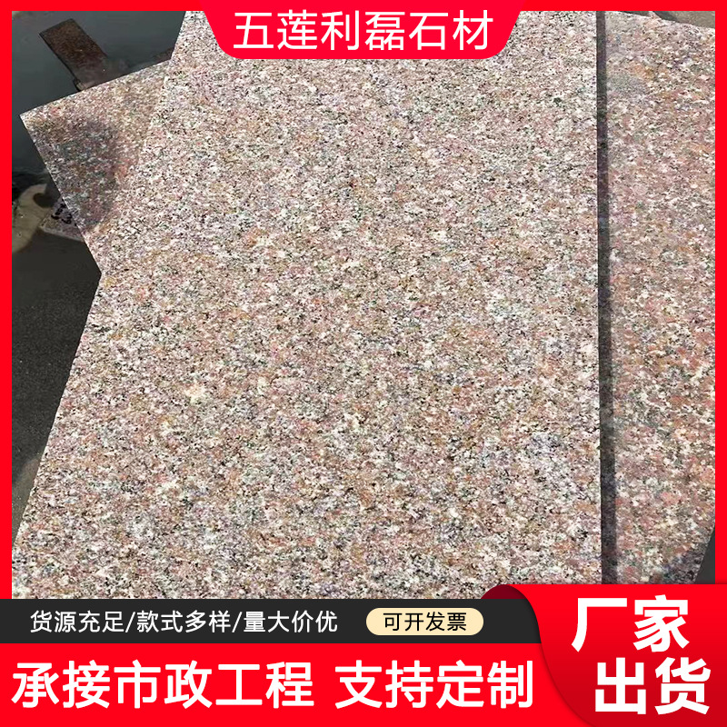 Wulian Red fire-fired granite slabs, litchi face floor paving stones, outdoor square road step stones, trestle stones Specification drawing