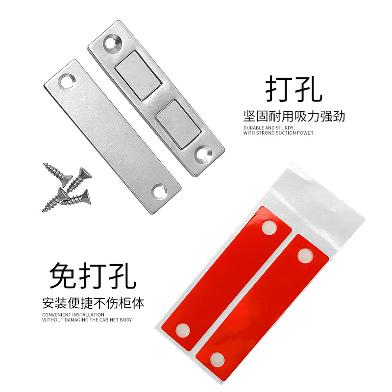 Jinrongda non-drilling ultra-thin invisible magnetic contact bead cabinet, wardrobe sliding door, glass kitchen cabinet contact lock strong magnetic Specification drawing