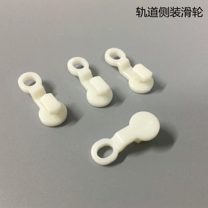 Curtain track, side slide rail, sand window wheel, guide rail, pulley, square rail, roller track, roller ring, slide rail, running wheel, window with roller full figure