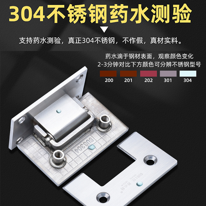 Factory wholesale of 304 stainless steel swing hinges, hinge glass bathroom shower room frameless glass door hinges and hardware Specification drawing