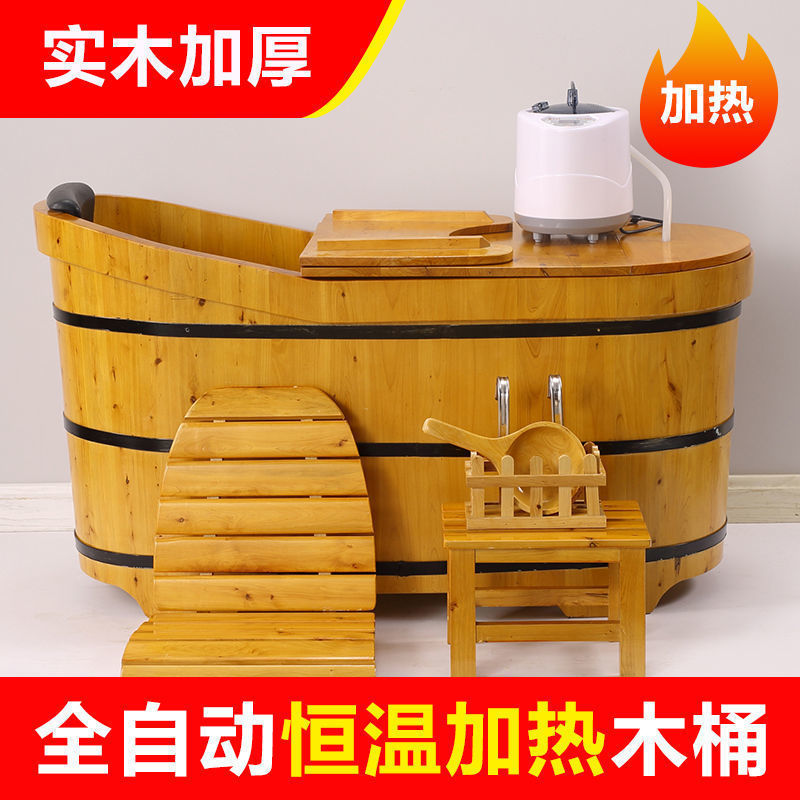 Bath tub, wooden bath tub, household adult bath tub, wooden bath tub, cedar wood bath tub, automatic heating full figure
