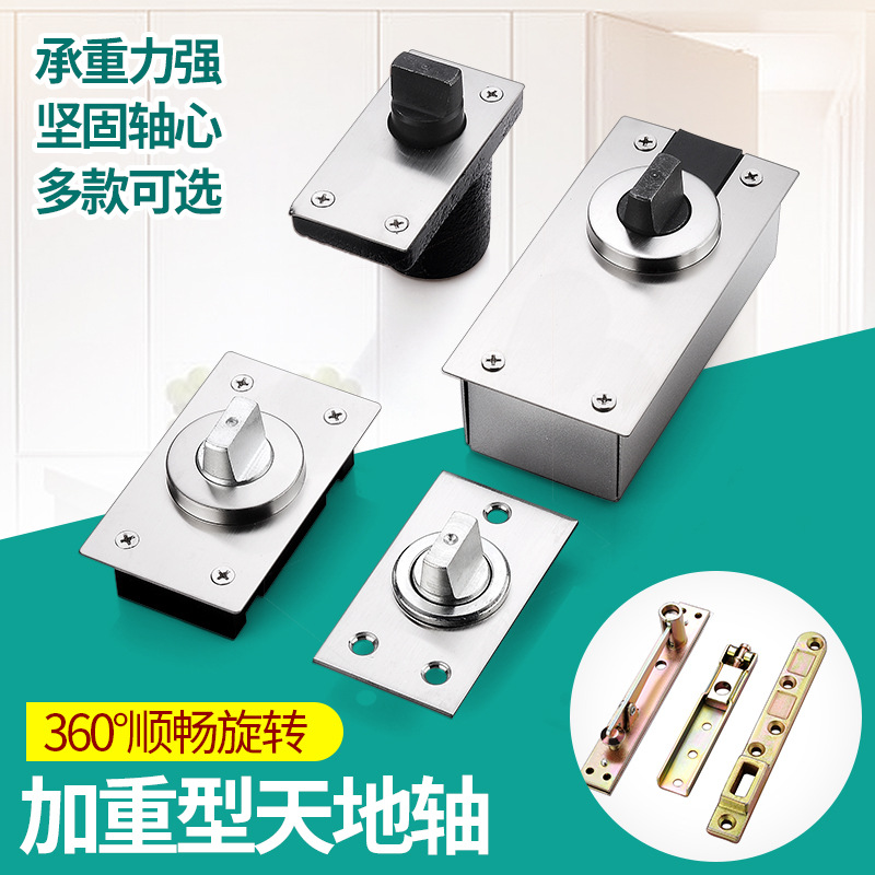 360-degree rotating ultra-narrow glass door hinge, 90-degree positioning buffer small floor spring wooden door, arched door, ceiling and floor hinge full figure