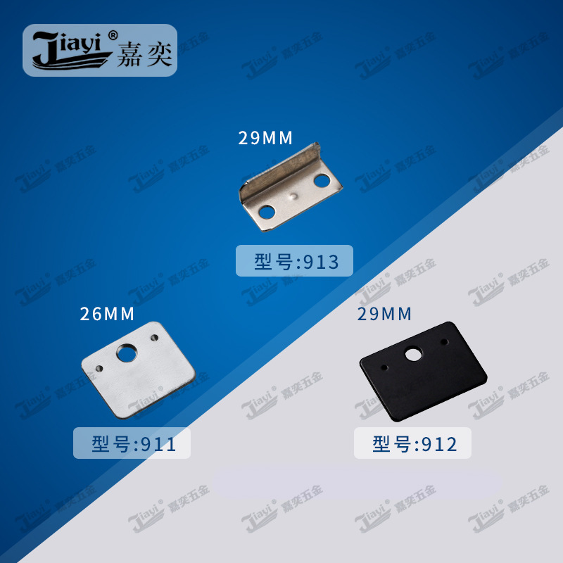 Straight-line fixed connection door suction iron sheet straight code straight sheet cabinet suction, cabinet door magnetic suction, cabinet door suction factory direct sales Item Picture