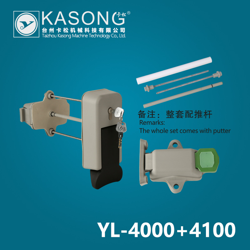 Yulong freezer door handle YL-40004100, cold storage door lock, quick-freezing storage door handle, low-temperature box handle full figure