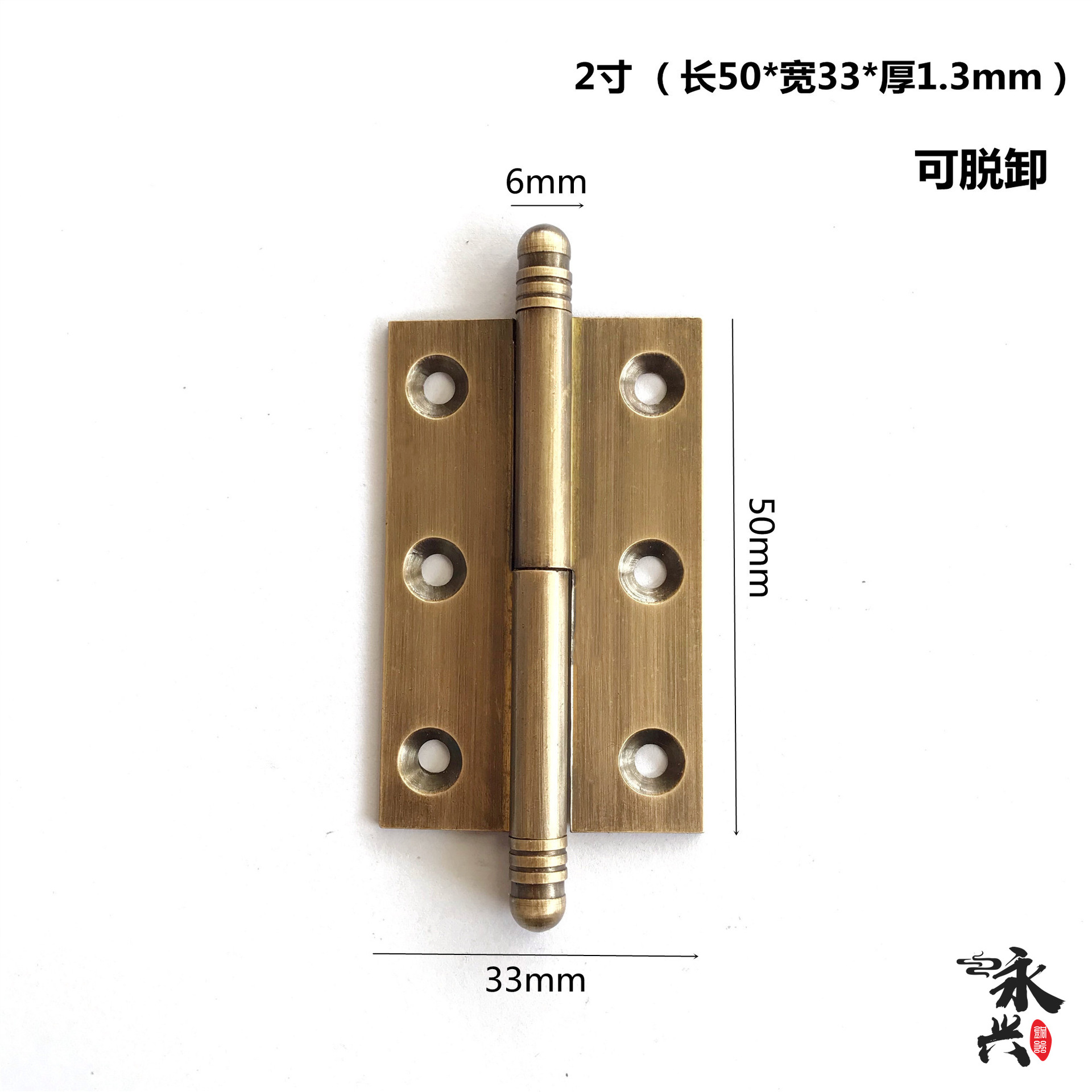 Chinese-style furniture, brass concealed and detachable hinge bookcase, copper hinge wardrobe, cabinet door, brass hinged window, copper hinge details Picture