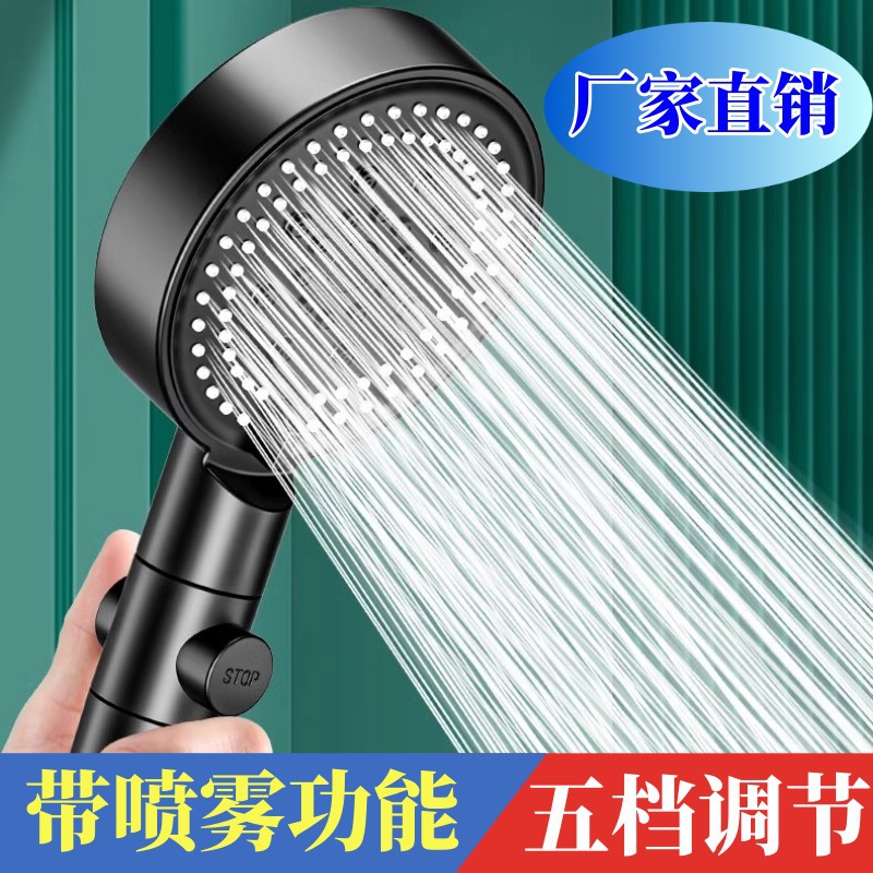 Five-speed adjustable shower, pressurized rain shower, black showerhead, bathroom, bath heater, flower sun, shower head details Picture